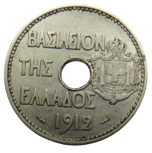 1912 Greece 20 Lepta Coin