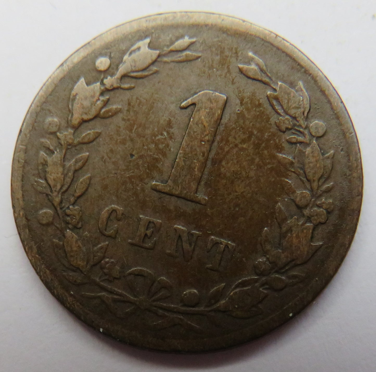 1878 Netherlands One Cent Coin