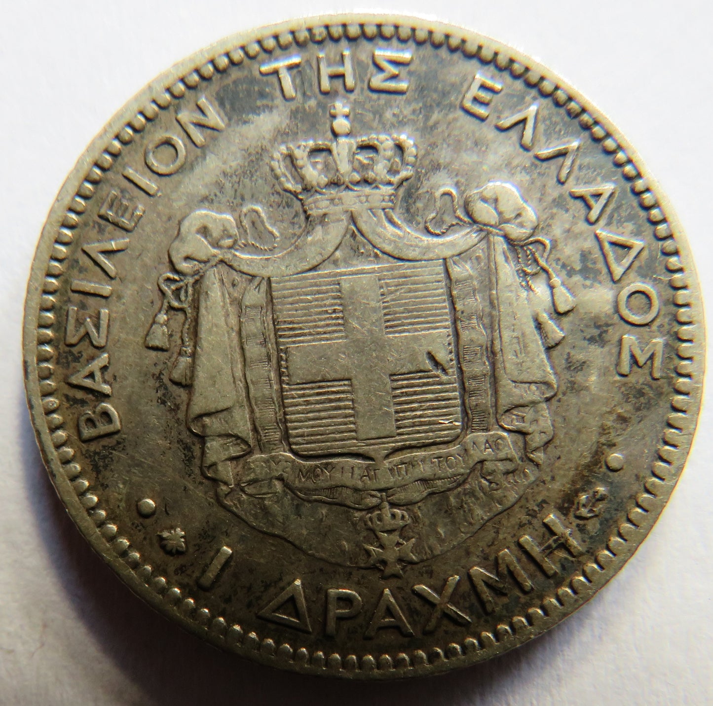 1873 Greece Silver One Drachma Coin