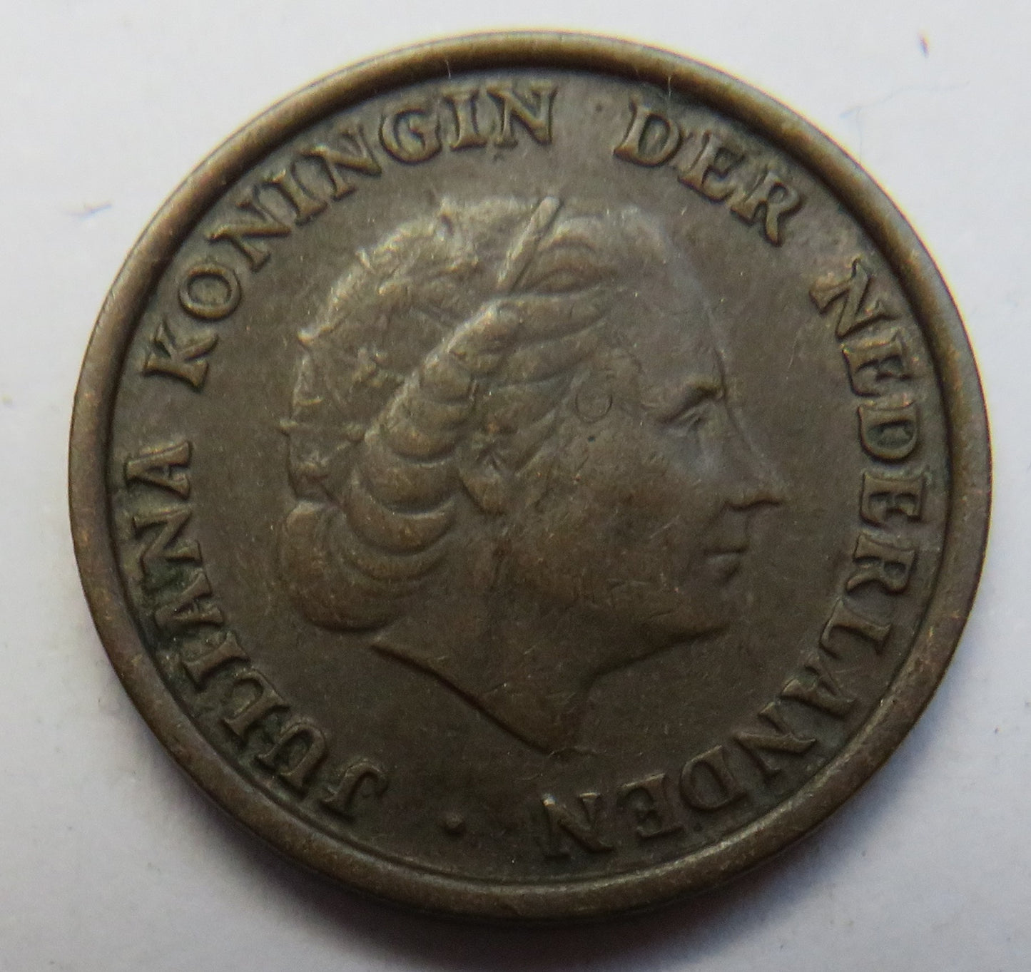 1955 Netherlands One Cent Coin
