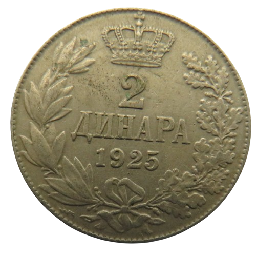 1925 Yugoslavia 2 Dinara Coin