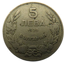 Load image into Gallery viewer, 1930 Bulgaria 5 Leva Coin
