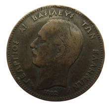 Load image into Gallery viewer, 1882 Greece 5 Lepta Coin

