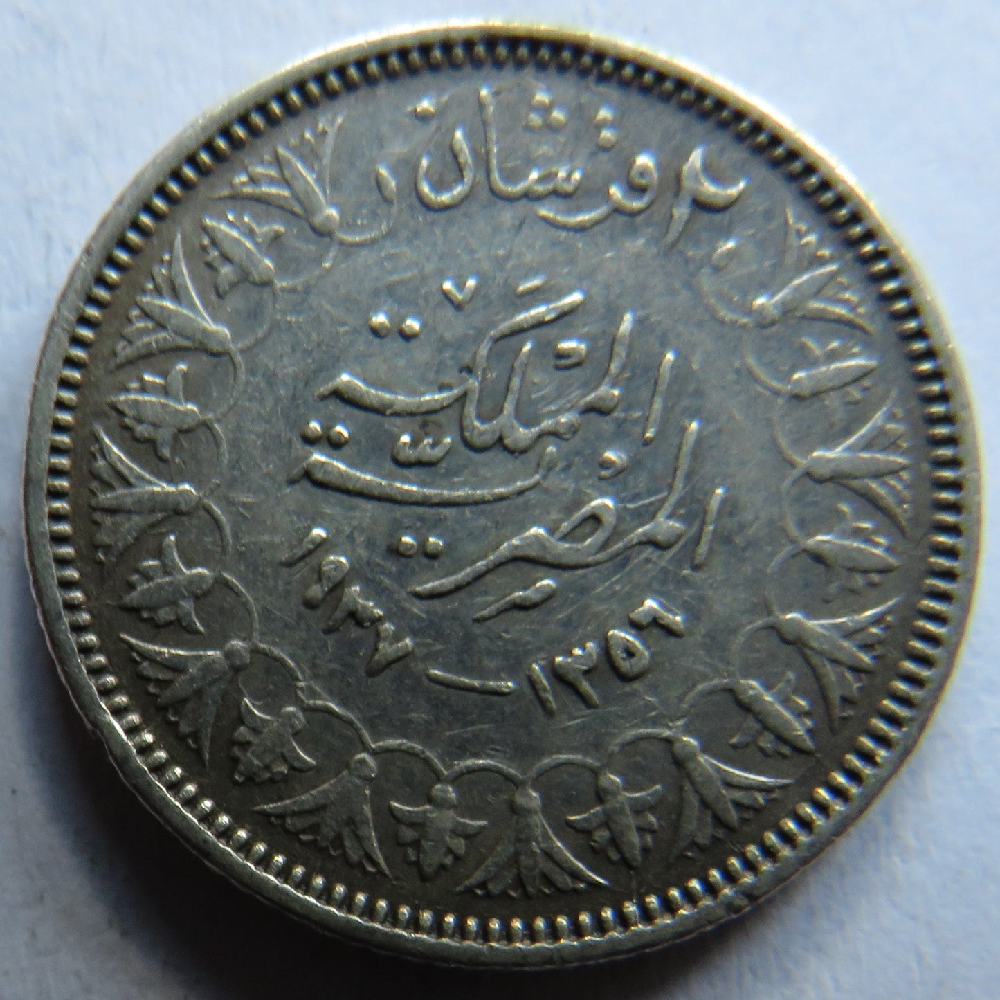 1937 Egypt Silver 2 Piastres Coin
