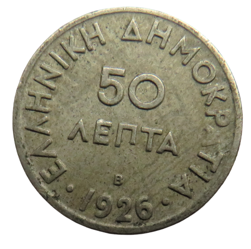1926 Greece 50 Lepta Coin