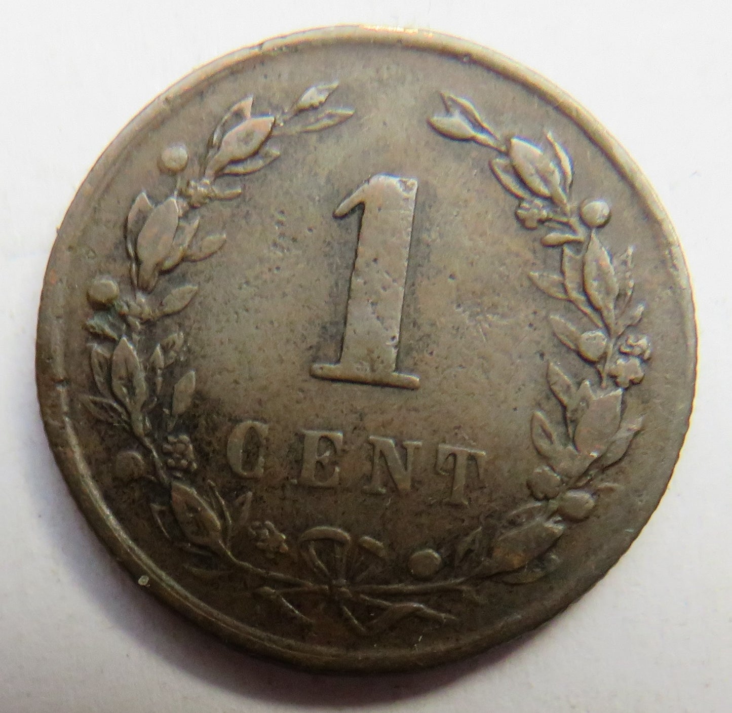 1878 Netherlands One Cent Coin