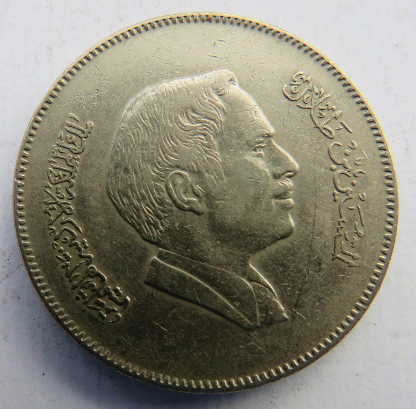 1991 Jordan 100 Fils Coin