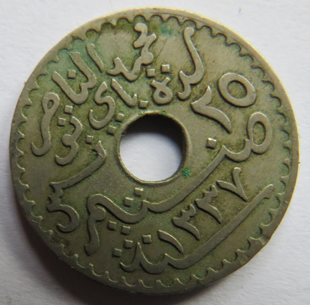 1918 Tunisia 25 Centimes Coin image 3