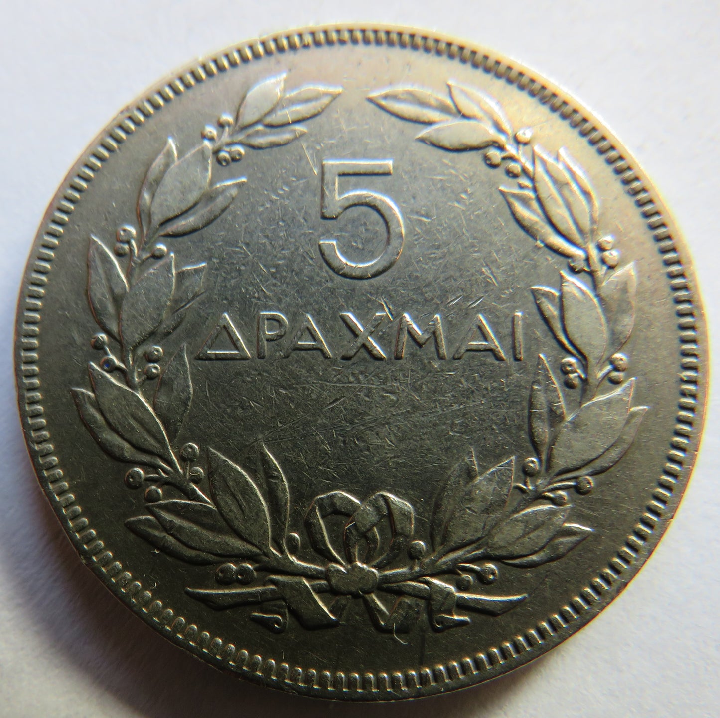 1930 Greece 5 Drachmai Coin