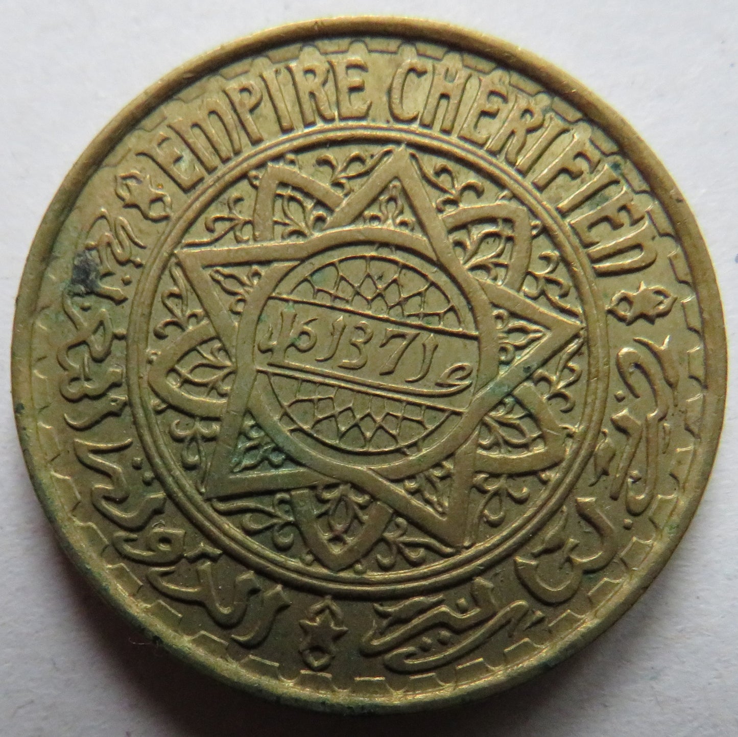 1371 Morocco 50 Francs Coin