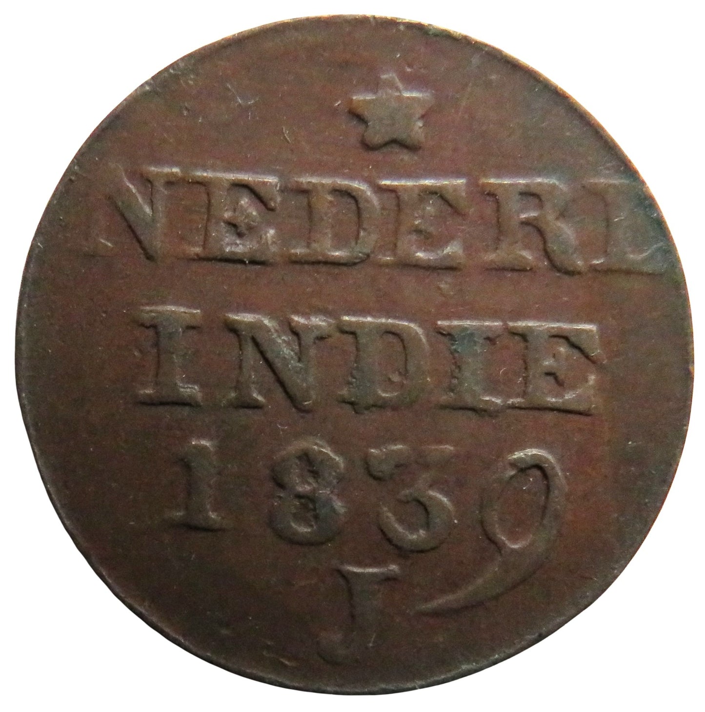 1839 Netherlands East Indies, Sumatra 1 Cent / Duit Coin
