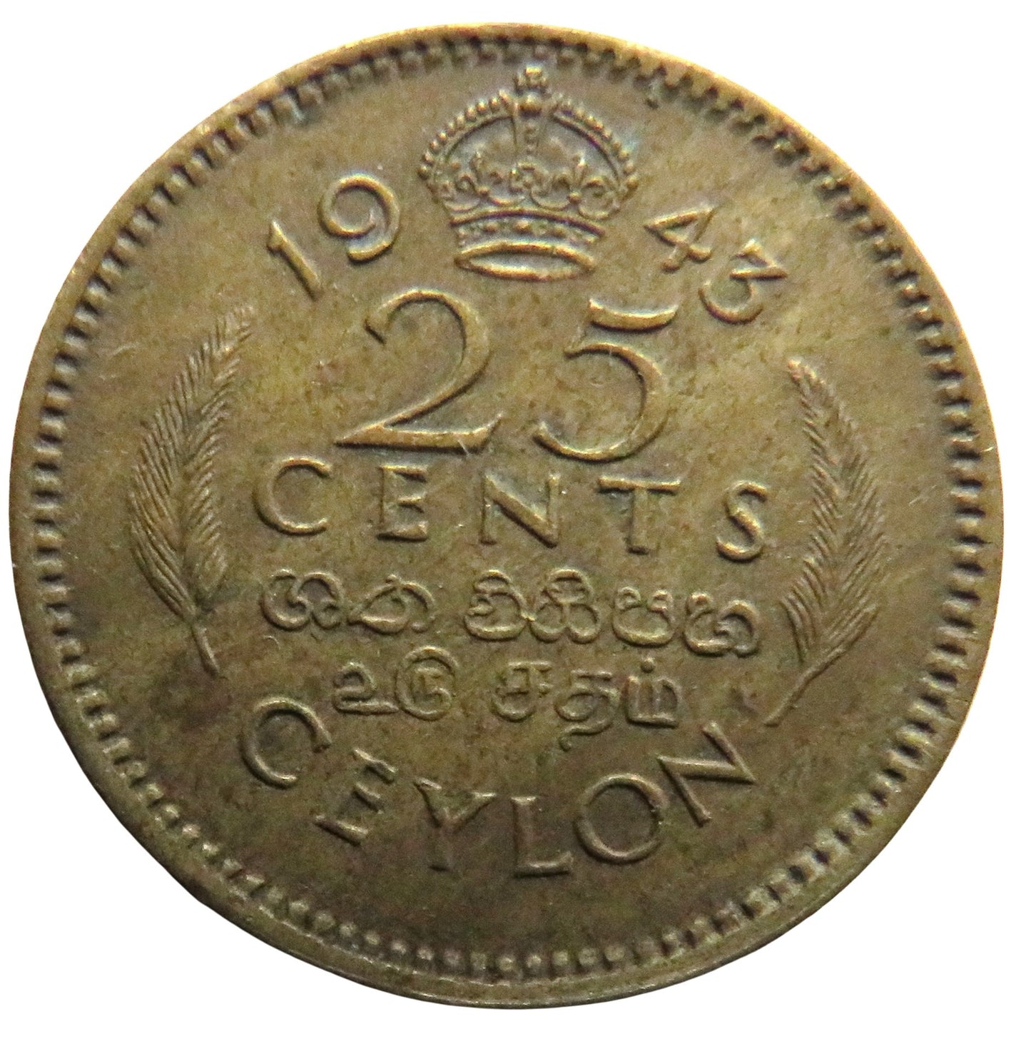1943 King George VI Ceylon 25 Cents Coin