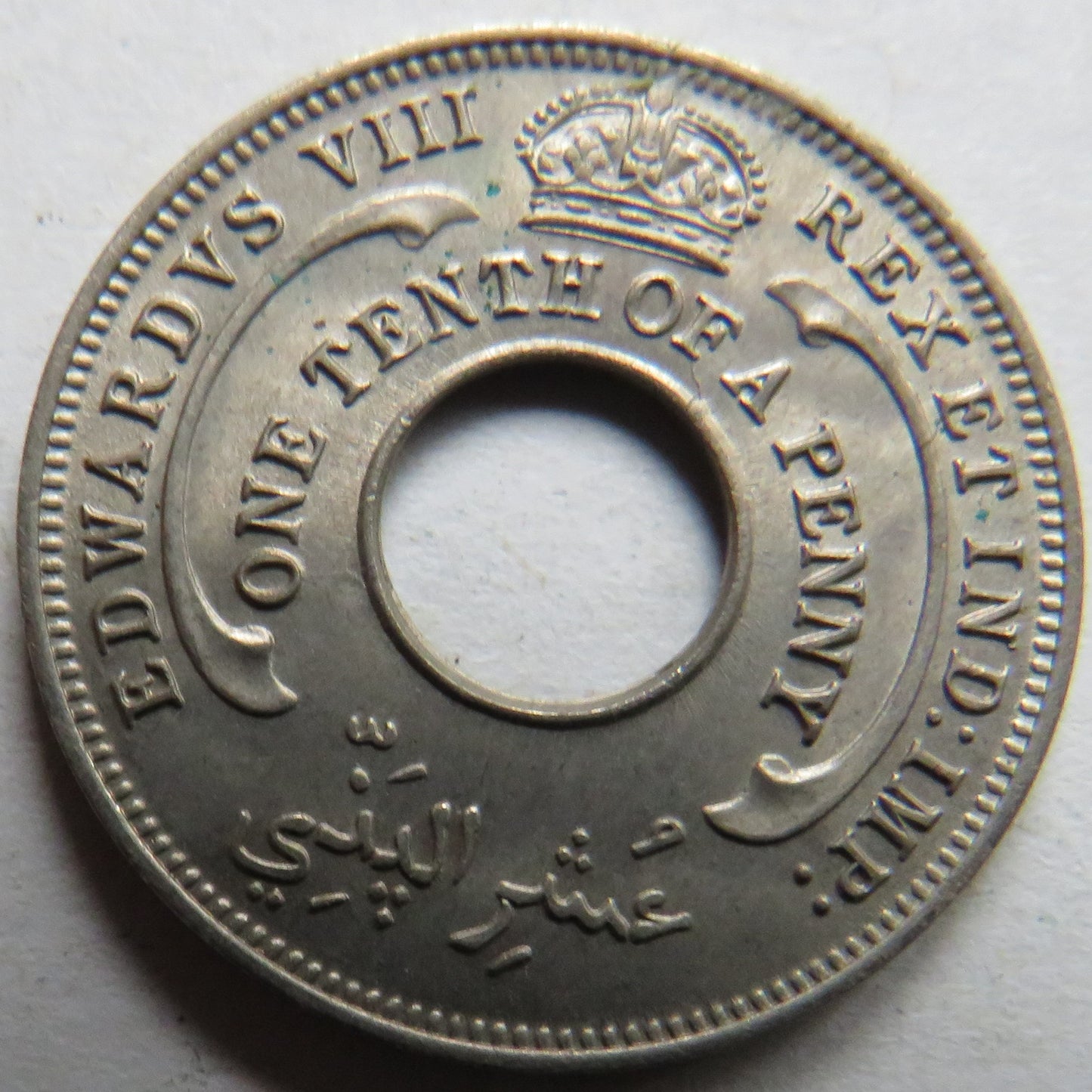 1936 British West Africa 1/10th of a Penny Coin