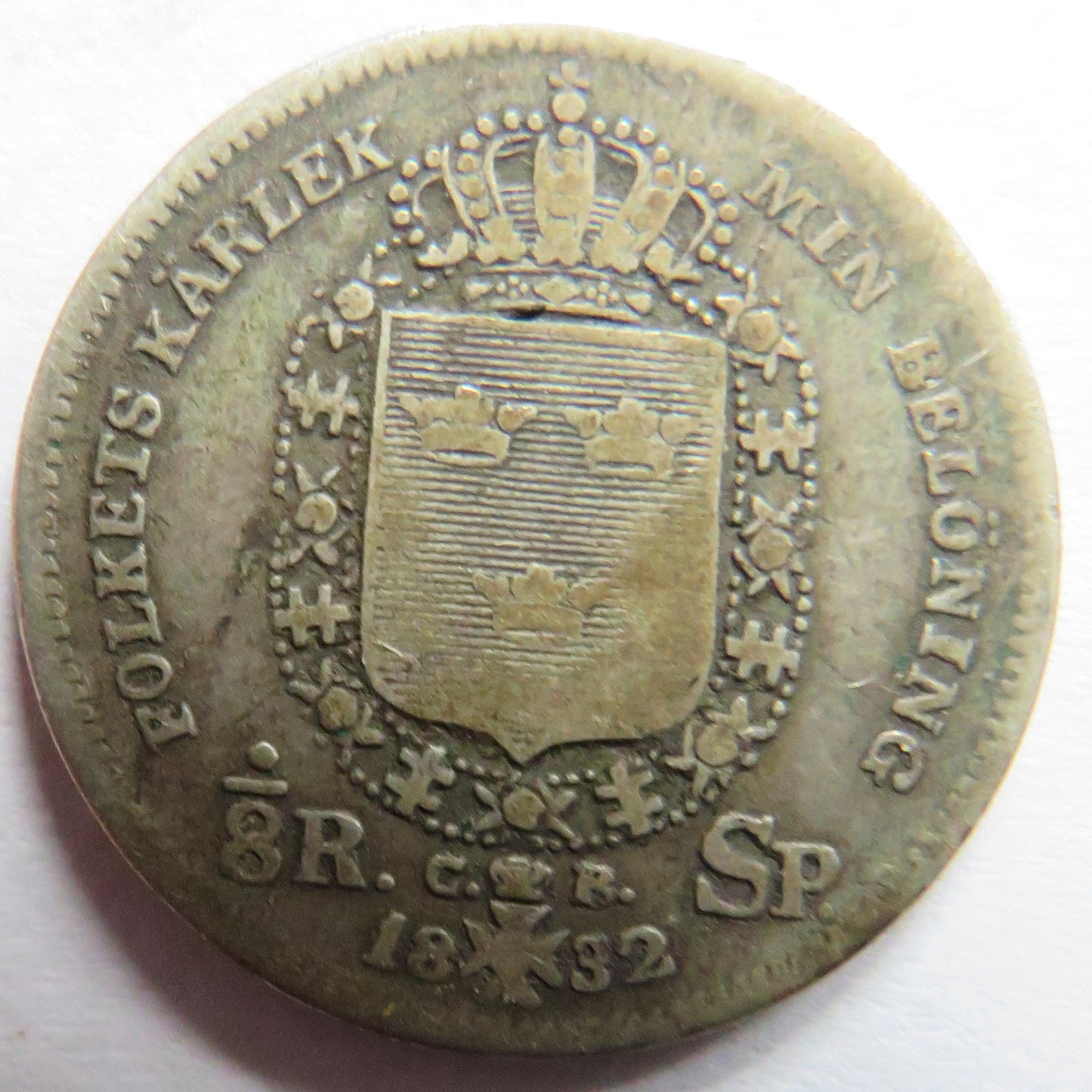 1832 Sweden ⅛ Riksdaler Specie Silver Coin