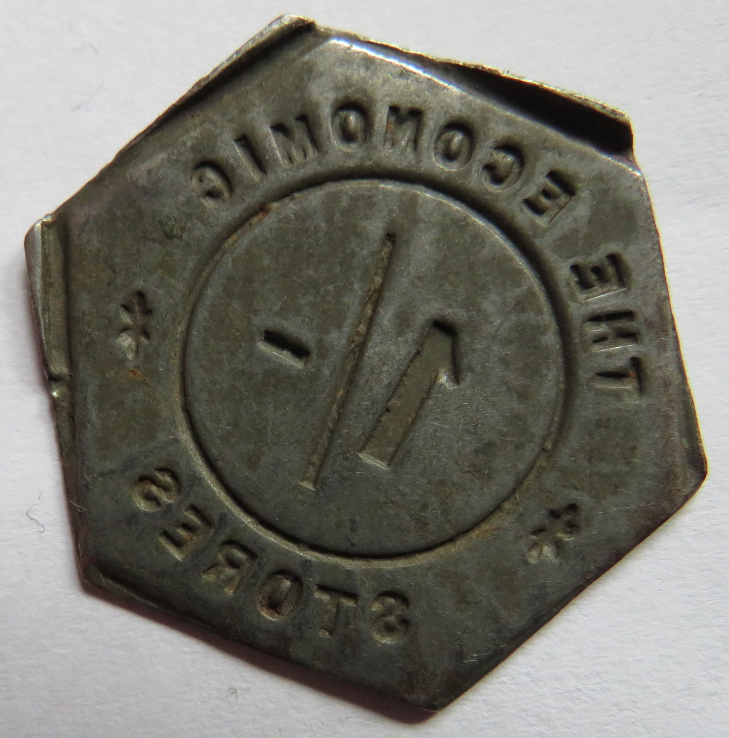 The Economic Stores 1/- Vintage Token
