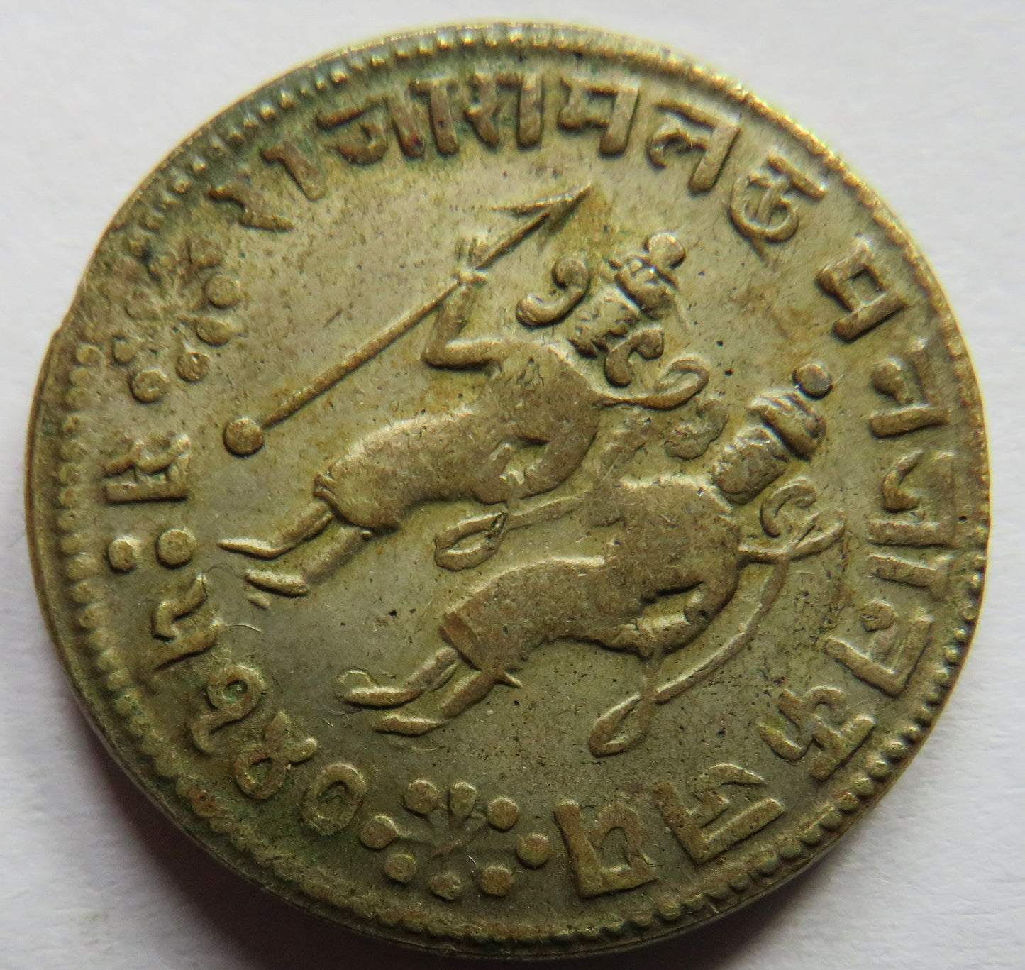 Vintage Indian Temple Token