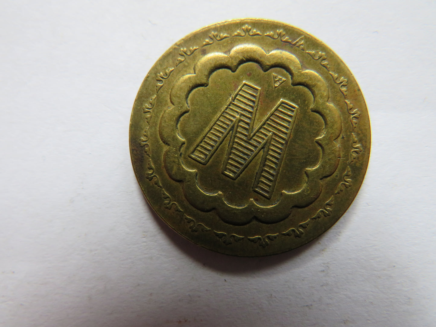 Bon Pour Consommation 10 Centimes Vintage French Token