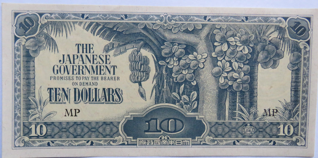 The Japanese Government $10 Ten Dollar Banknote