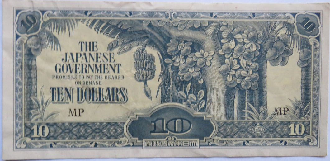 The Japanese Government $10 Ten Dollar Banknote