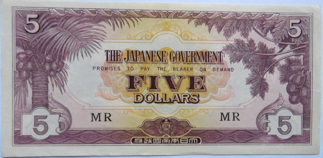 The Japanese Government $5 Five Dollar Banknote