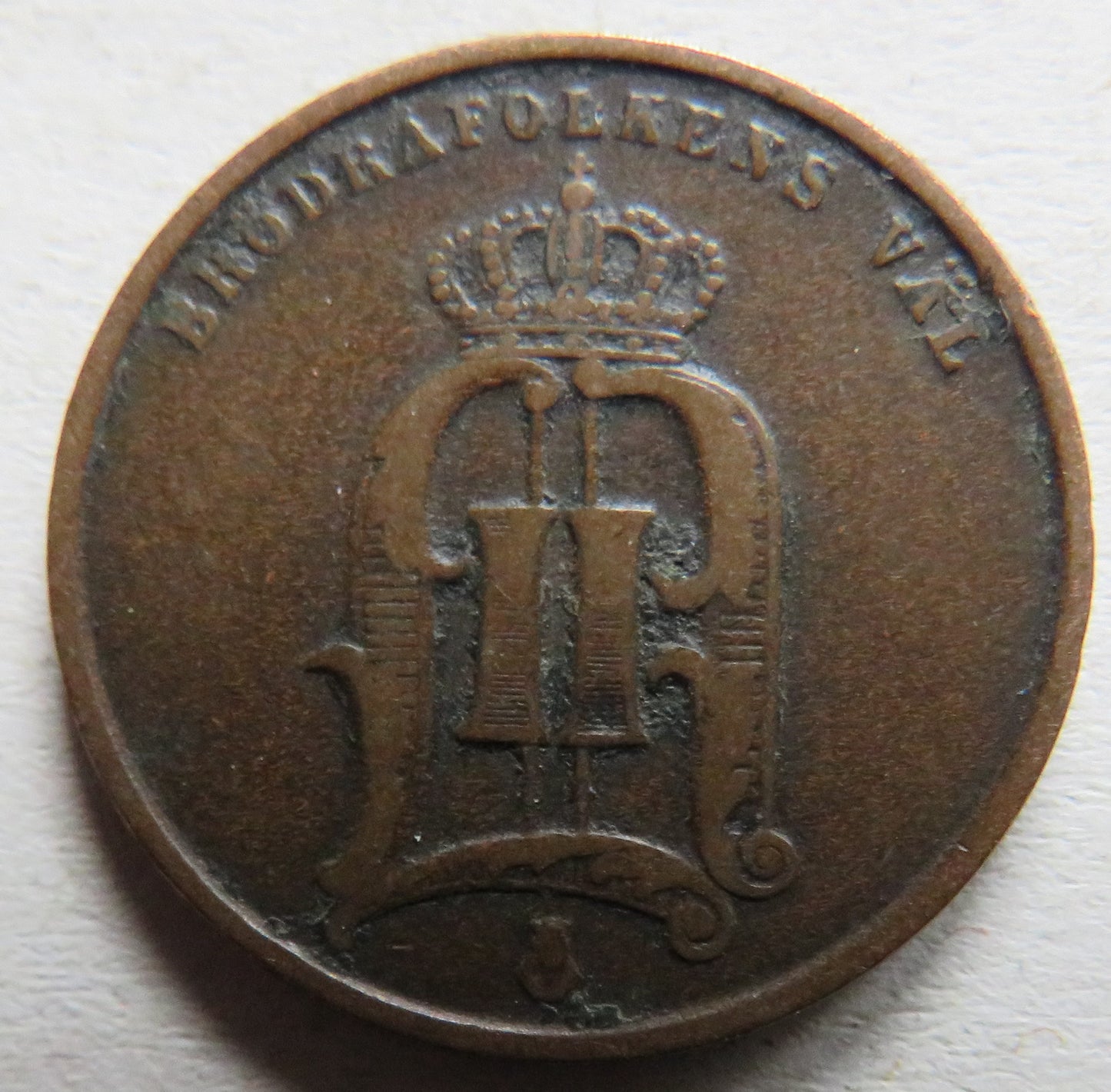 1875 Sweden 2 Ore Coin