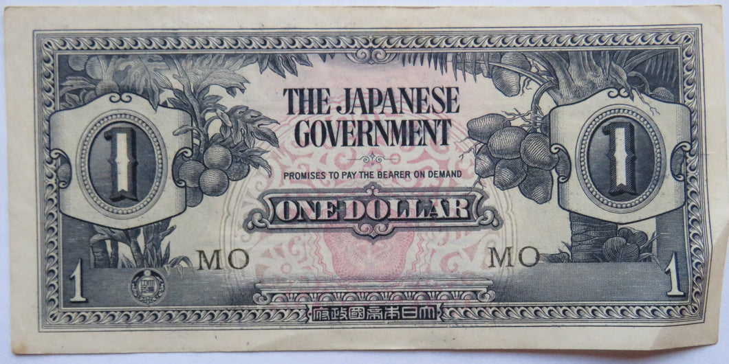 The Japanese Government $1 One Dollar Banknote