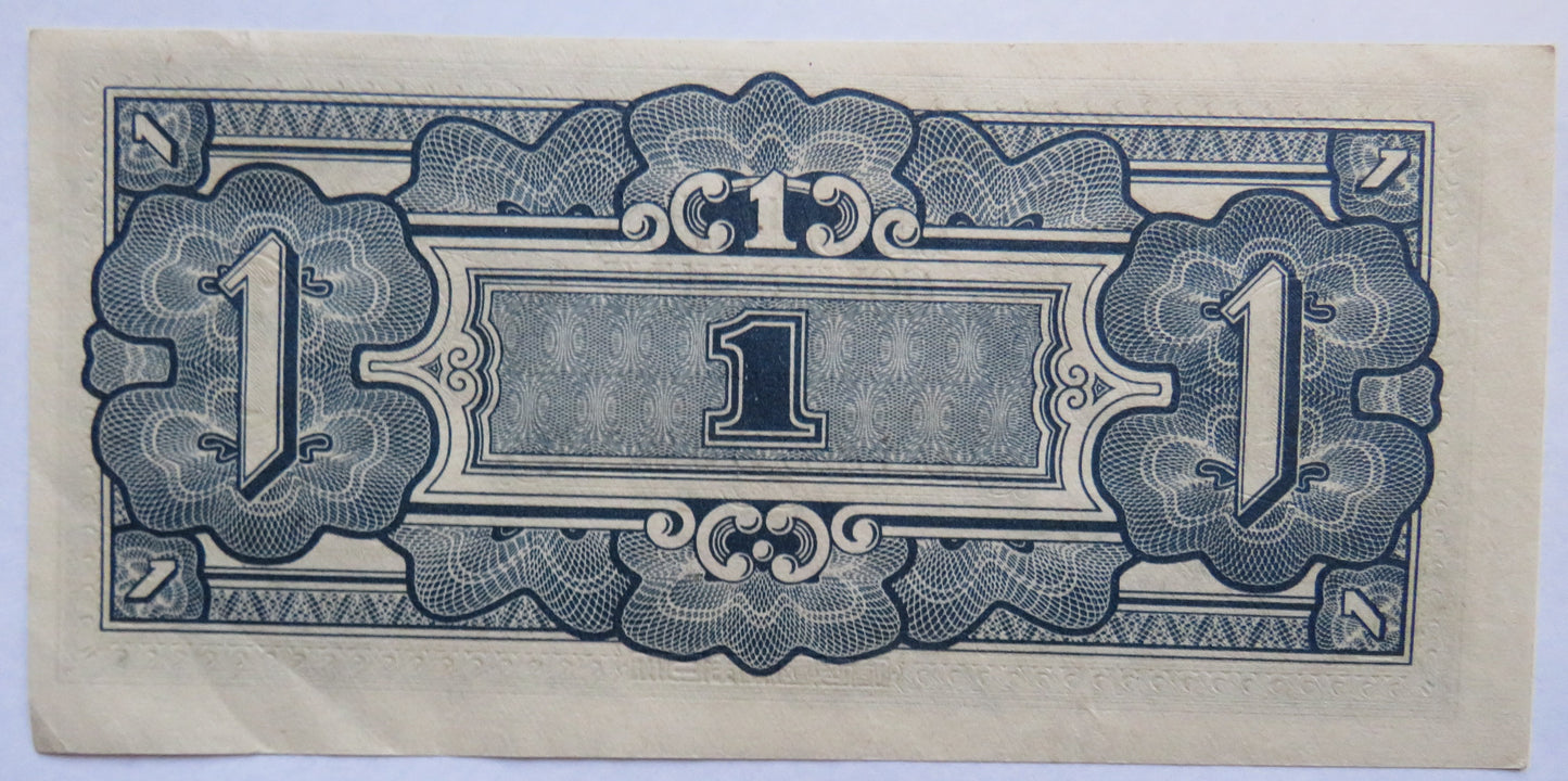 The Japanese Government $1 One Dollar Banknote