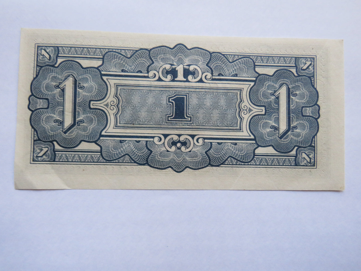 The Japanese Government $1 One Dollar Banknote