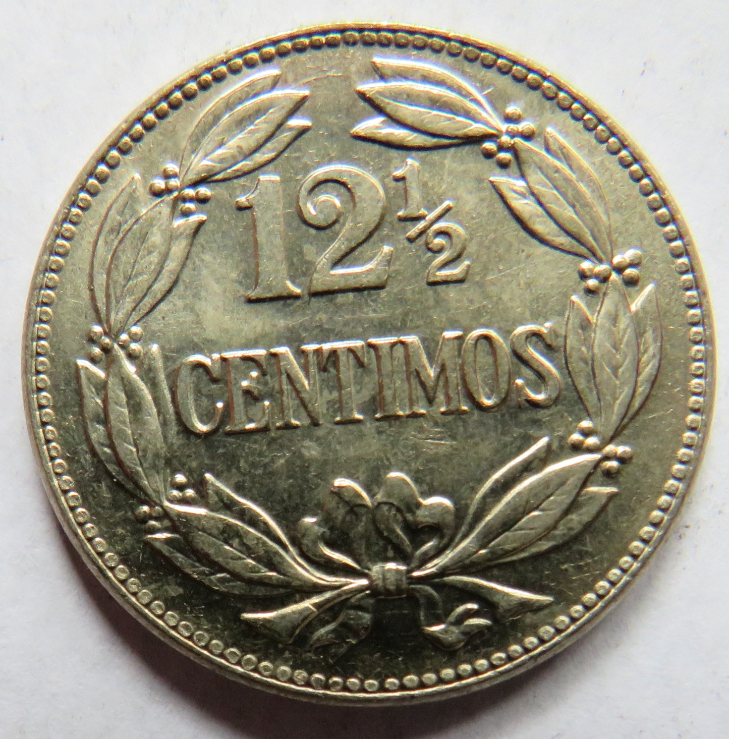 1958 Venezuela 12 & 1/2 Centimos Coin