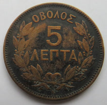 Load image into Gallery viewer, 1878 Greece 5 Lepta Coin
