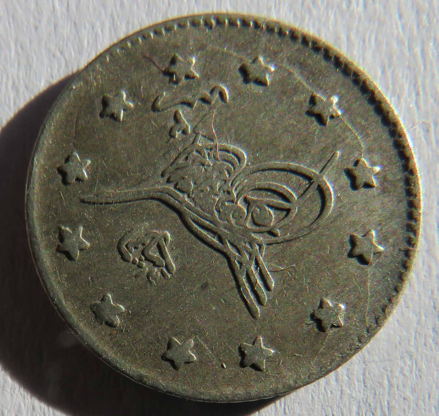 1327 Turkey Silver 1 Kurush Coin