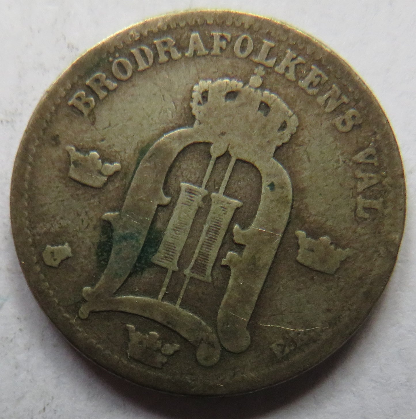 1880 Sweden Silver 50 Ore Coin
