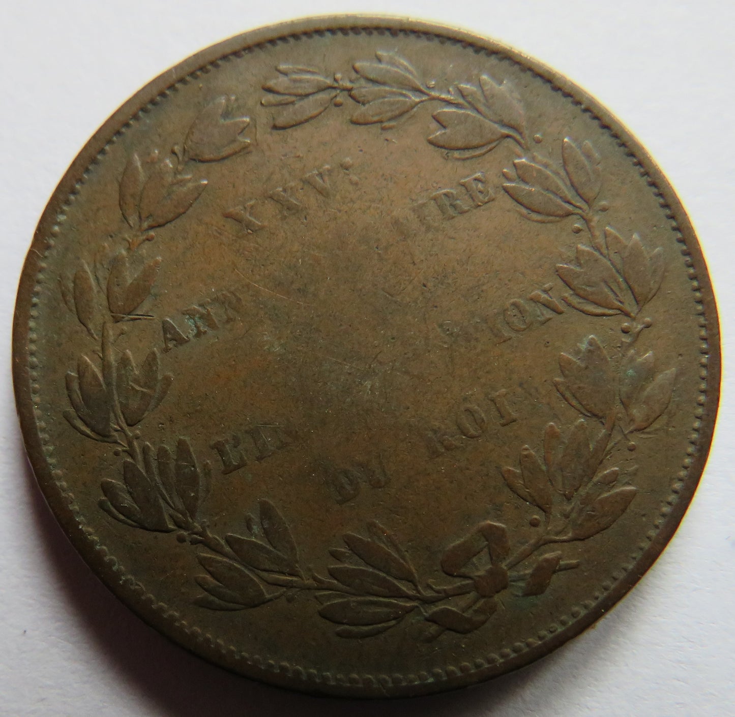 1856 Belgium 25th Anniversary Inauguration of the King 5 Centimes