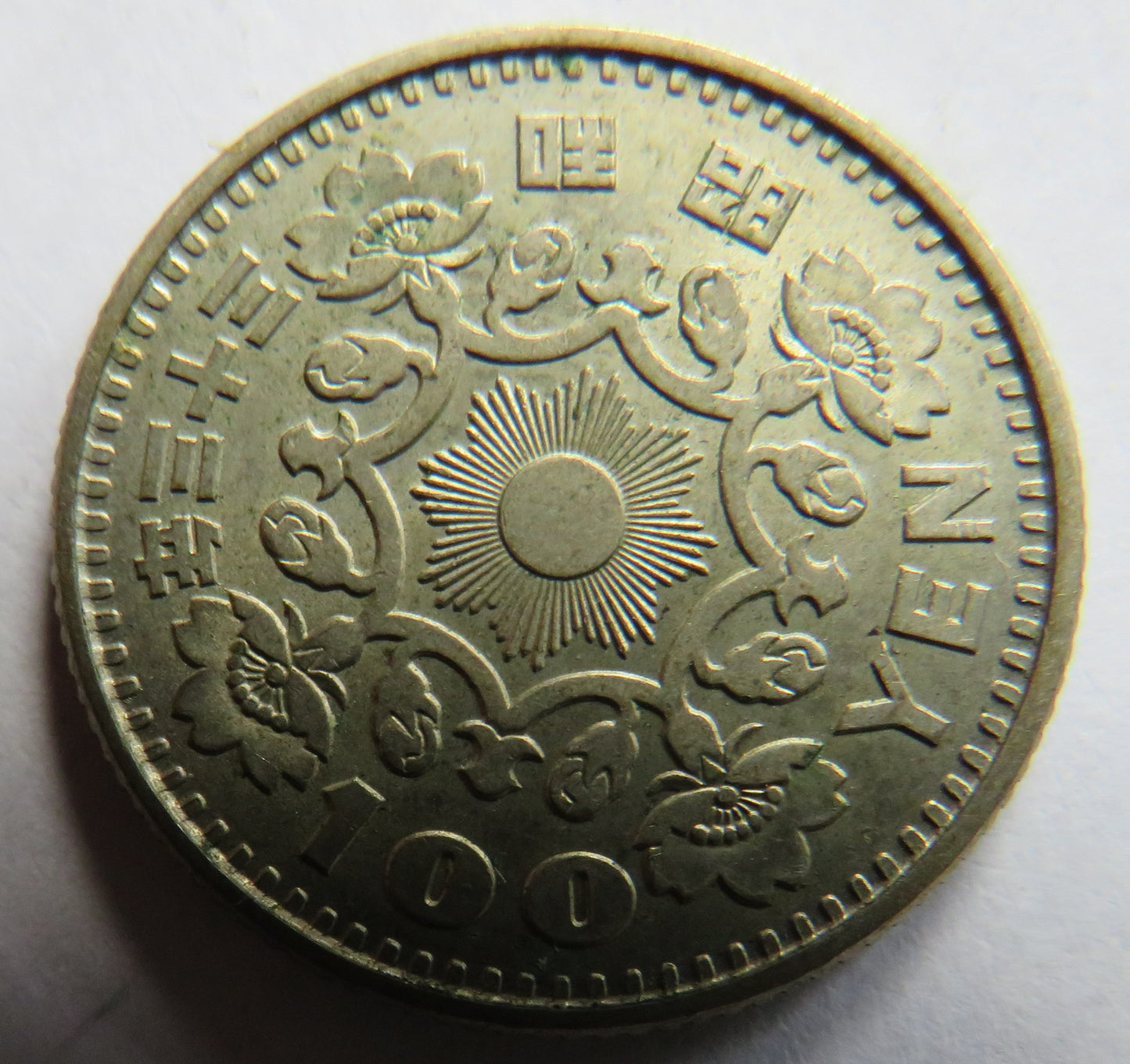 1958 Japan Silver 100 Yen Coin