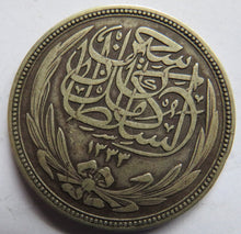 Load image into Gallery viewer, 1917 Egypt Silver 20 Piastres Coin
