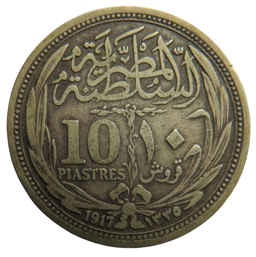 1917 Egypt Silver 10 Piastres Coin