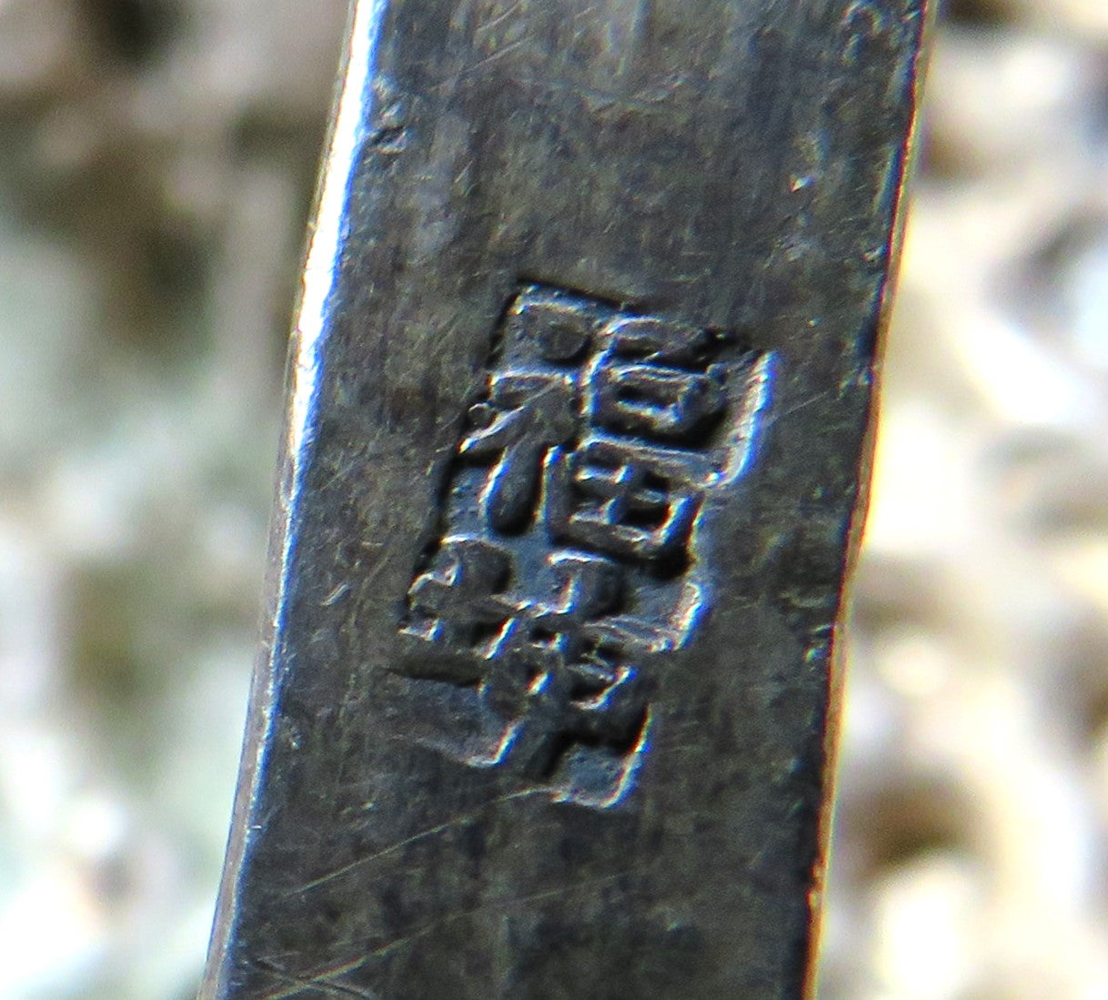 Antique 19thC Straits Chinese Peranakan Large Belt Buckle