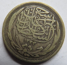 Load image into Gallery viewer, 1917 Egypt Silver 10 Piastres Coin
