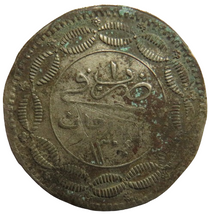 Load image into Gallery viewer, 1304/5 AH South Sudan 20 Piastres Coin
