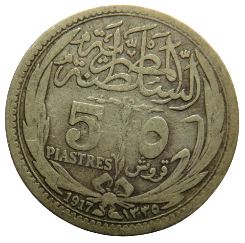 1917 Egypt Silver 5 Piastres Coin