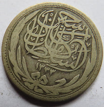 Load image into Gallery viewer, 1917 Egypt Silver 5 Piastres Coin
