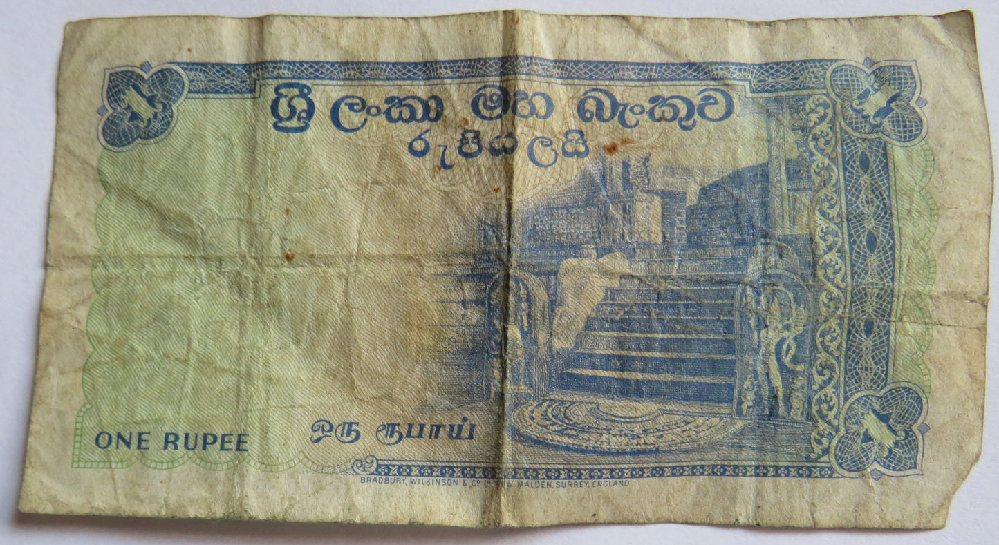 1959 Ceylon One Rupee Banknote