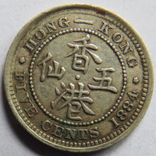 Load image into Gallery viewer, 1884 Queen Victoria Hong Kong Silver 5 Cents Coin
