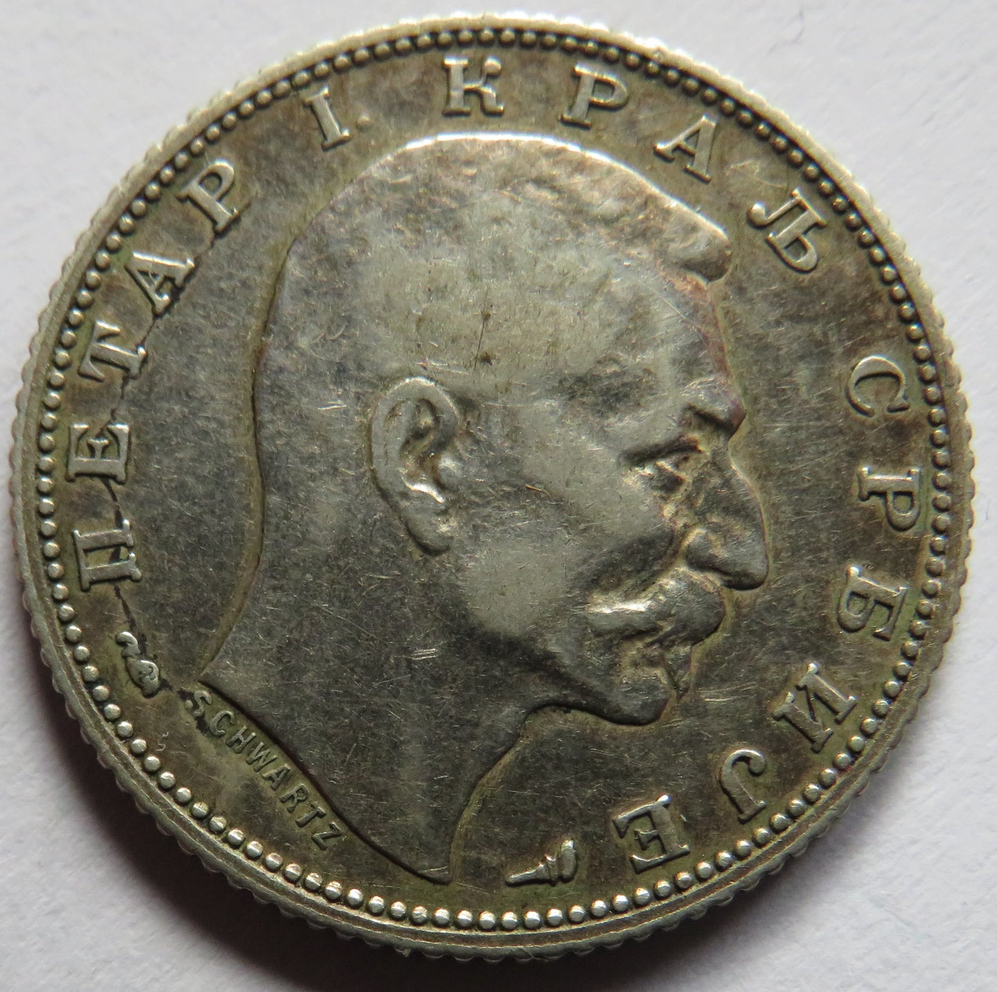 1915 Serbia Silver One Dinar Coin