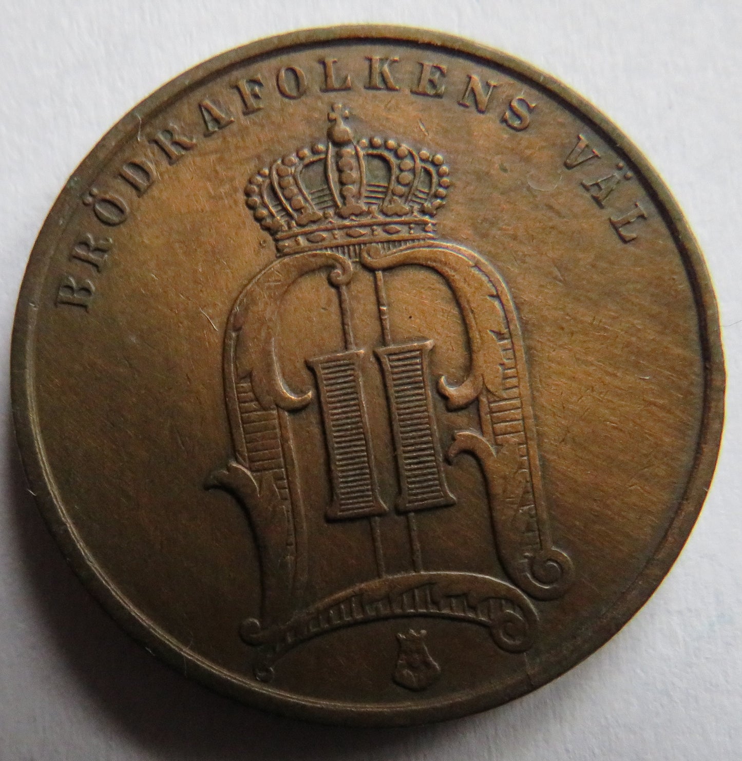 1892 Sweden 5 Ore Coin