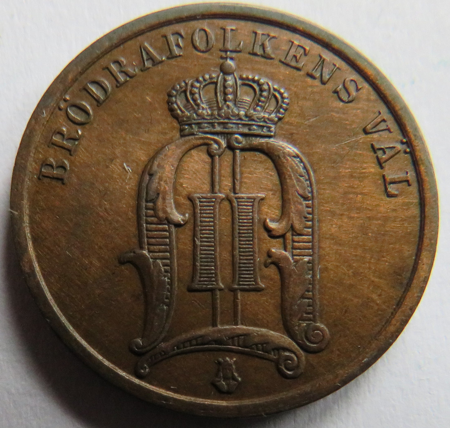 1898 Sweden 2 Ore Coin In Better Grade