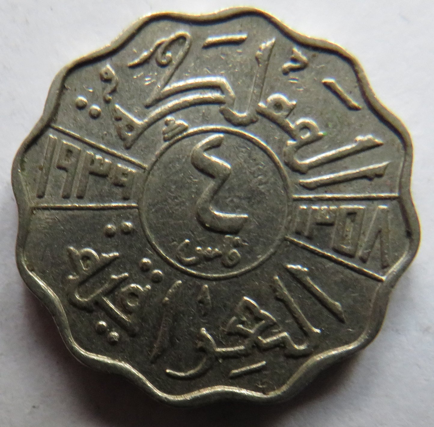 1939 Iraq 4 Fils Coin