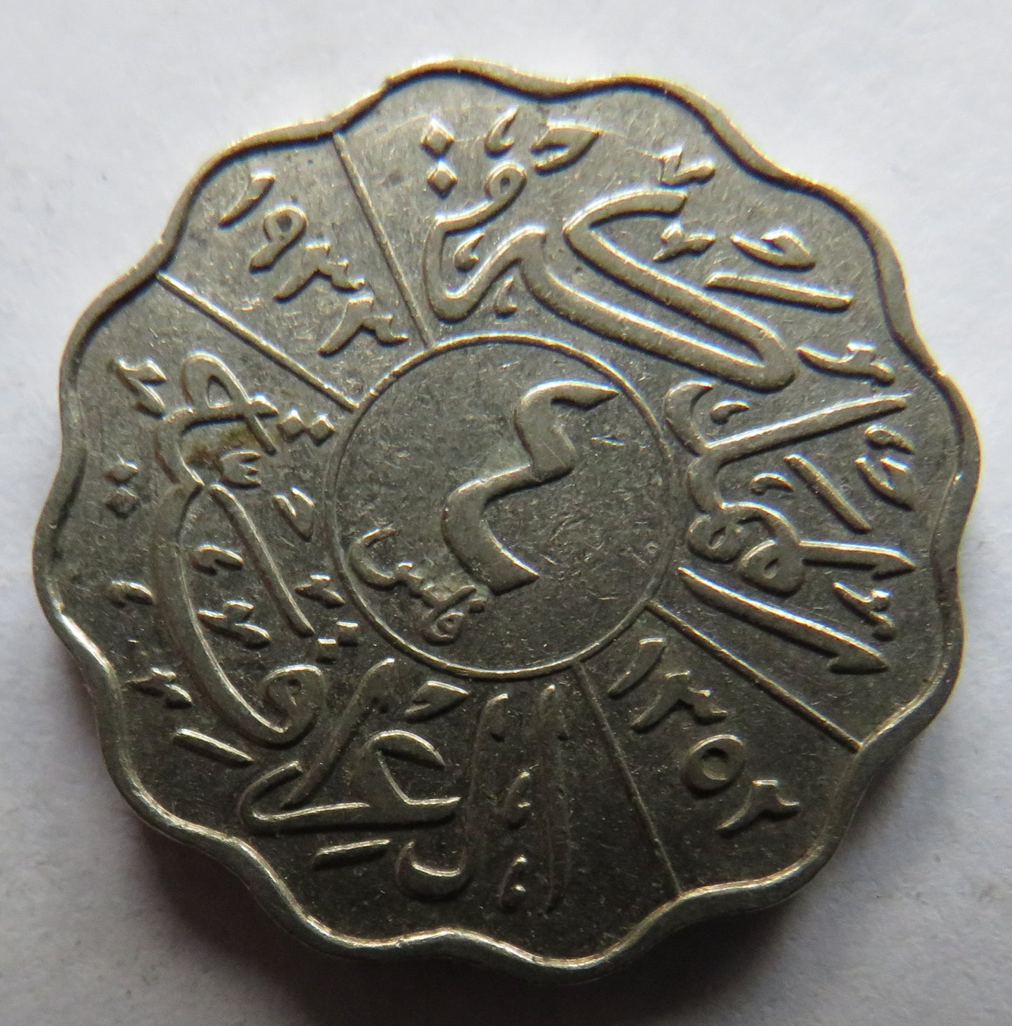 1933 Iraq 4 Fils Coin