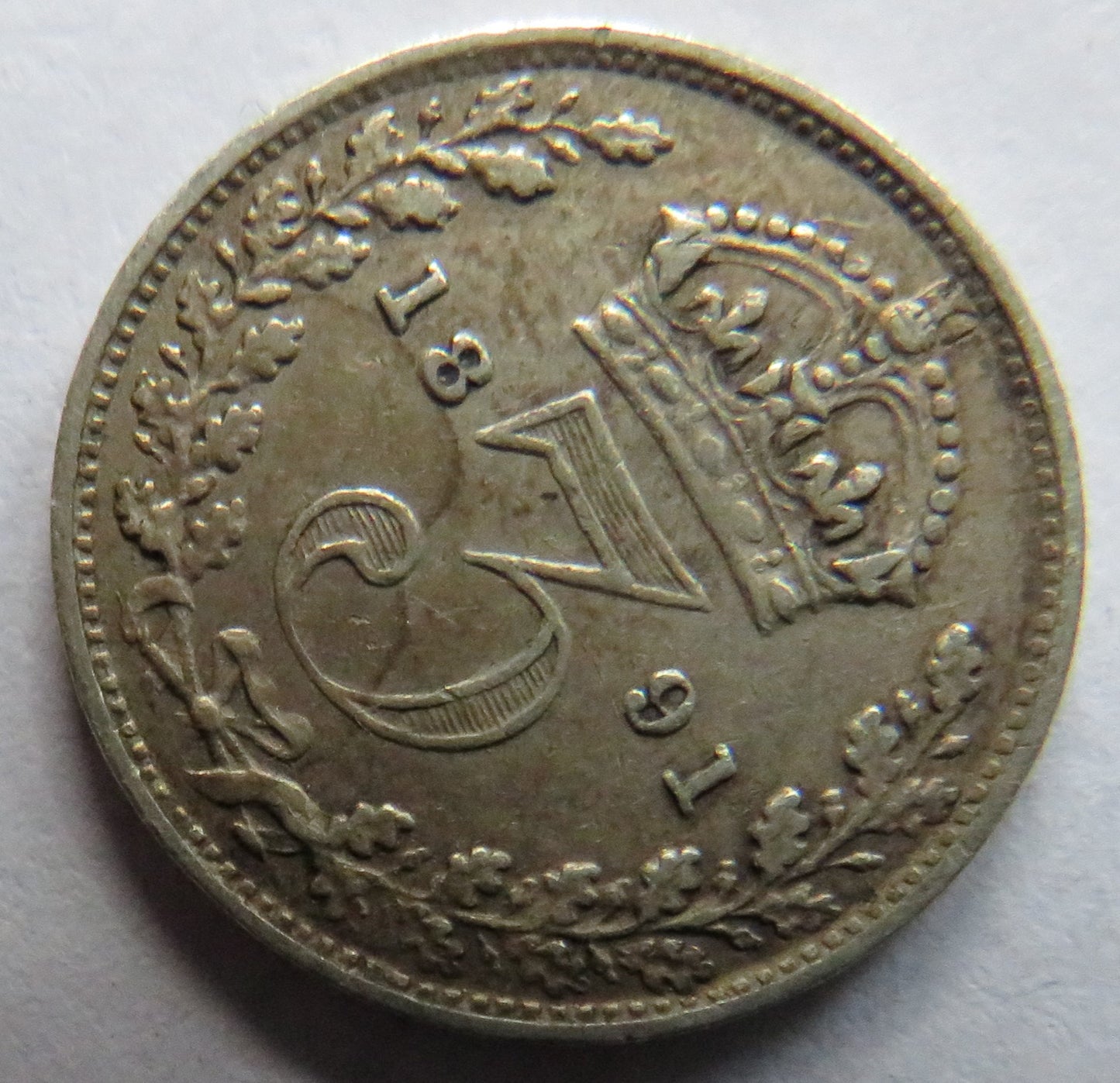 1891 Queen Victoria Jubilee Head Silver Threepence Coin - Great Britain