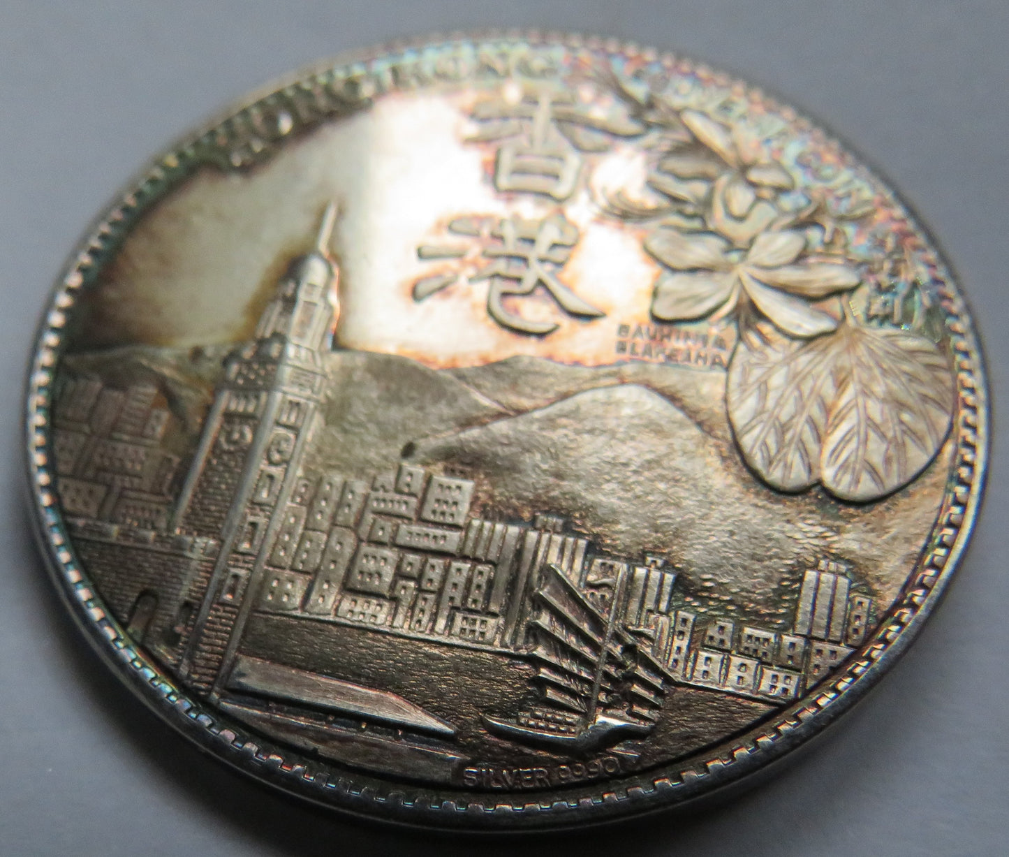 1973 Hong Kong Silver Souvenir Coin Stunning Condition Scarce